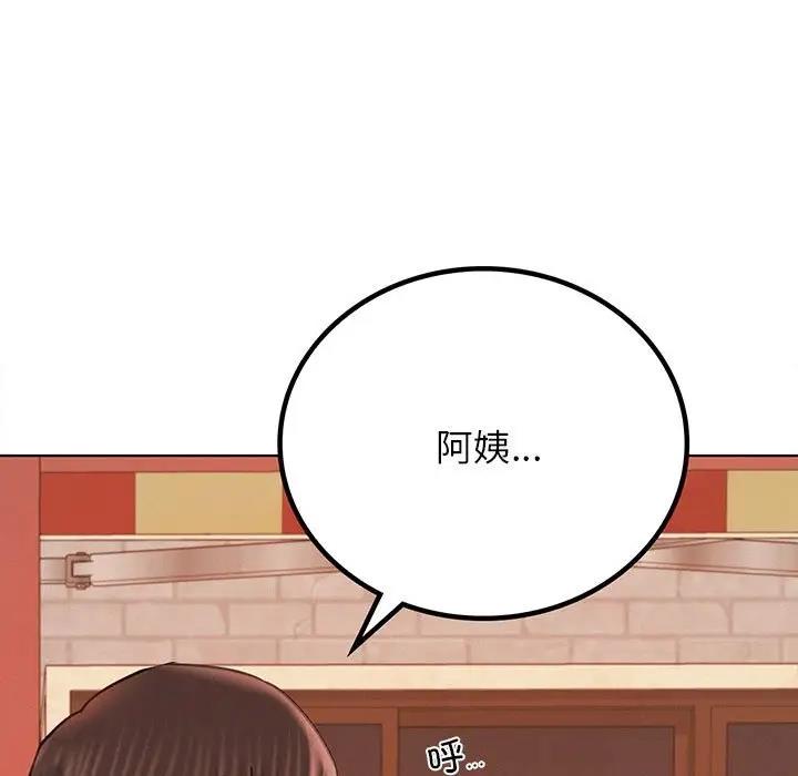 11P - 屋檐下的光/当我们住在一起