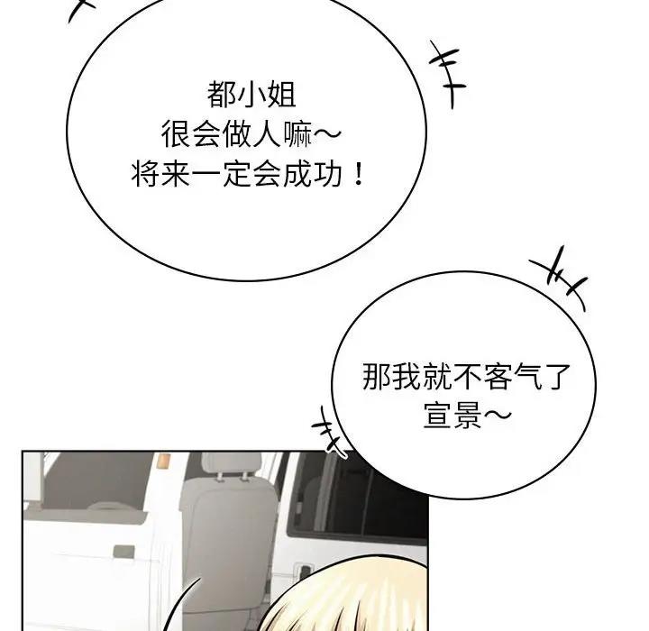 119P - 屋檐下的光/当我们住在一起