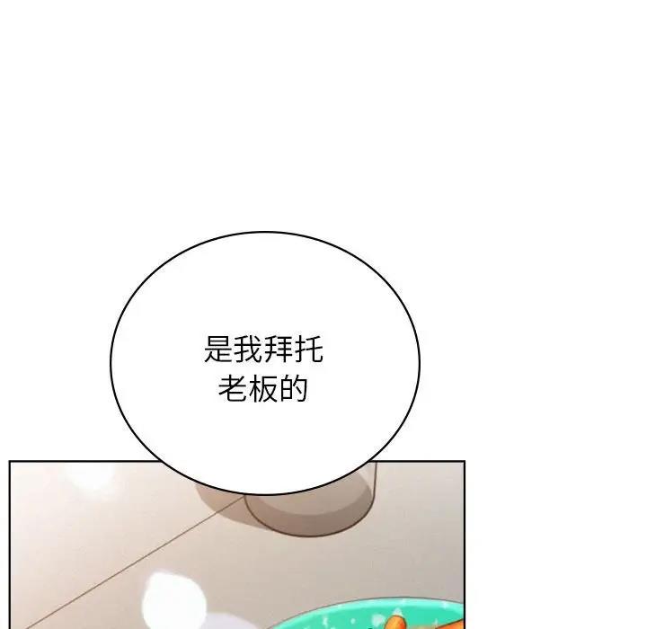 137P - 屋檐下的光/当我们住在一起