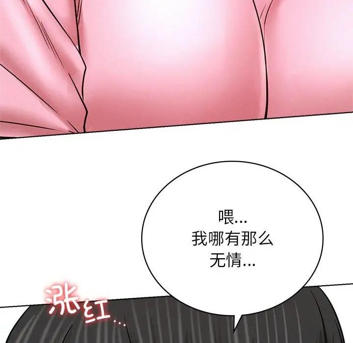 146P - 屋檐下的光/当我们住在一起
