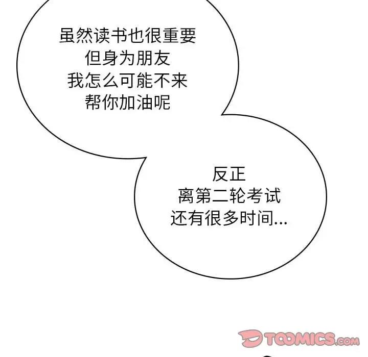 148P - 屋檐下的光/当我们住在一起