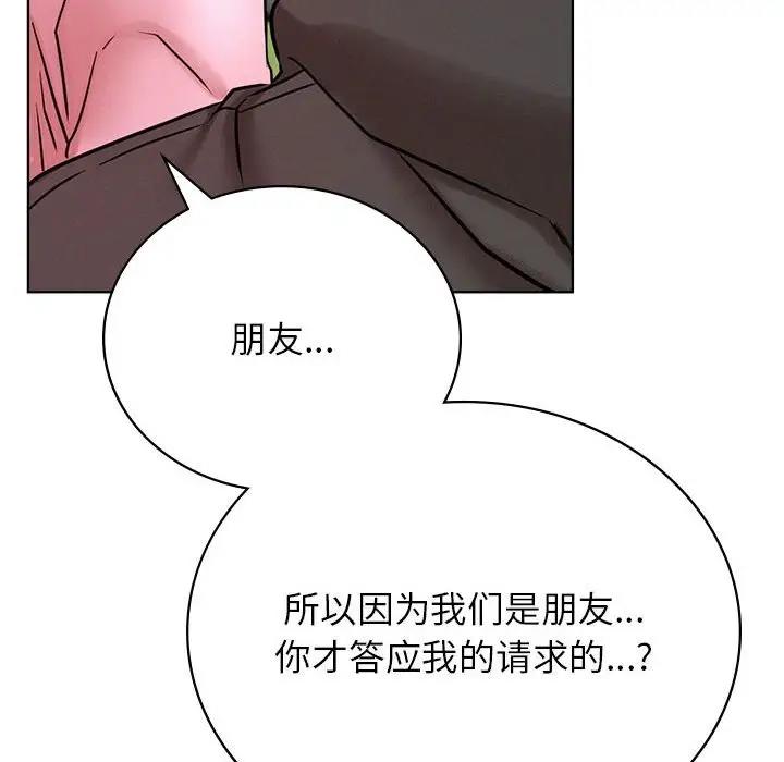 150P - 屋檐下的光/当我们住在一起