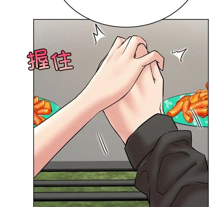 151P - 屋檐下的光/当我们住在一起