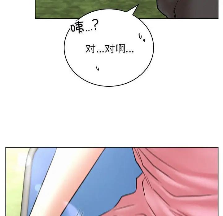 152P - 屋檐下的光/当我们住在一起