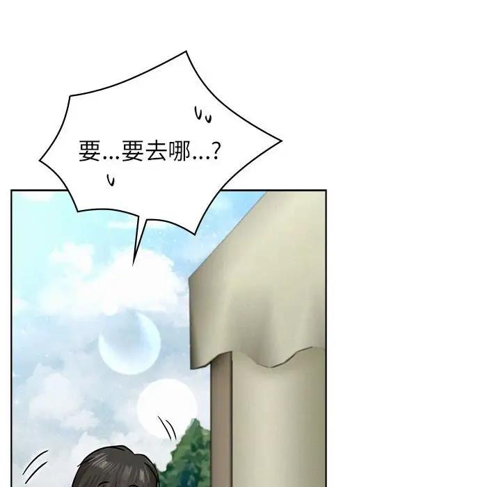 155P - 屋檐下的光/当我们住在一起