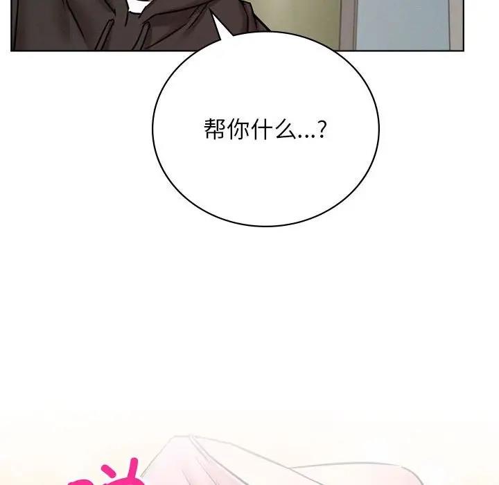 160P - 屋檐下的光/当我们住在一起