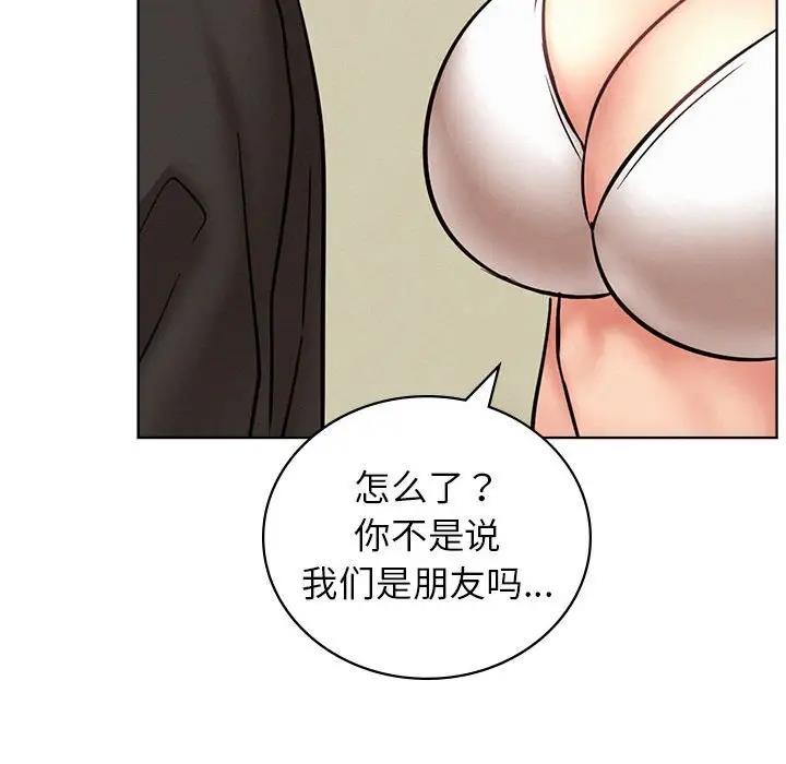 168P - 屋檐下的光/当我们住在一起