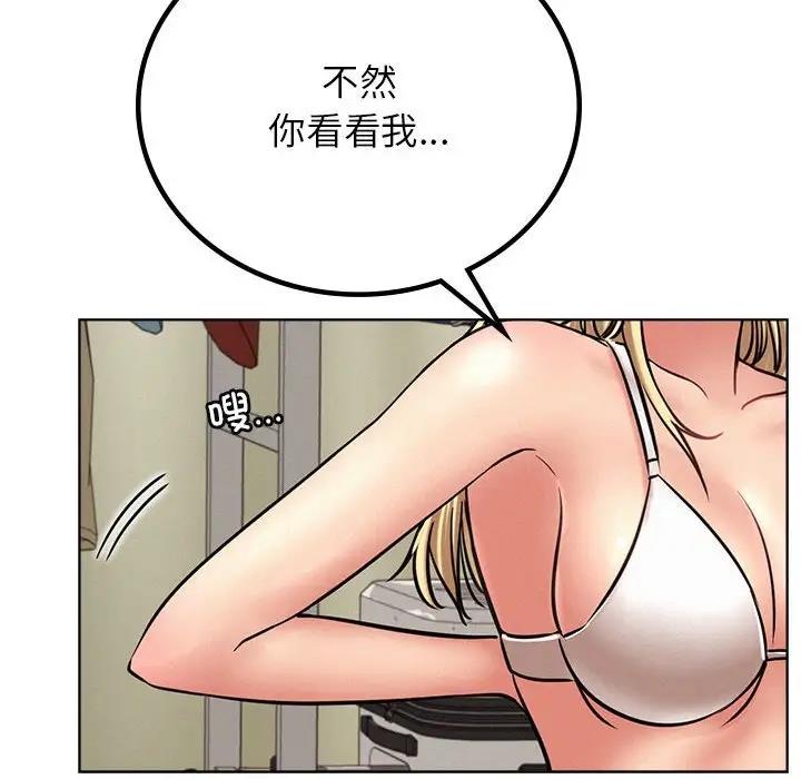 173P - 屋檐下的光/当我们住在一起