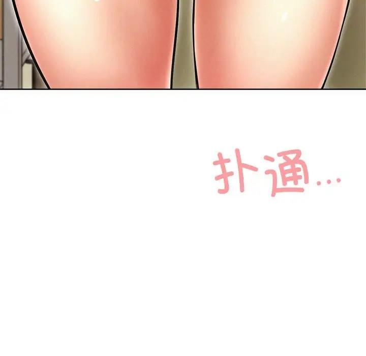 178P - 屋檐下的光/当我们住在一起