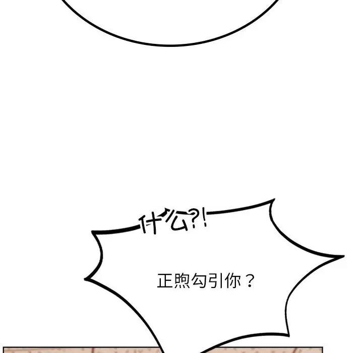 26P - 屋檐下的光/当我们住在一起