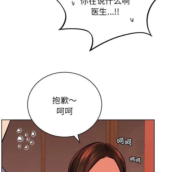 31P - 屋檐下的光/当我们住在一起