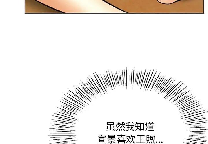 3P - 屋檐下的光/当我们住在一起