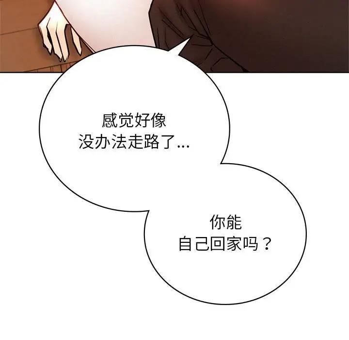 48P - 屋檐下的光/当我们住在一起
