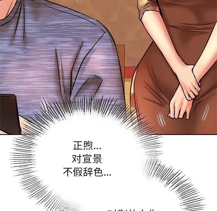 57P - 屋檐下的光/当我们住在一起