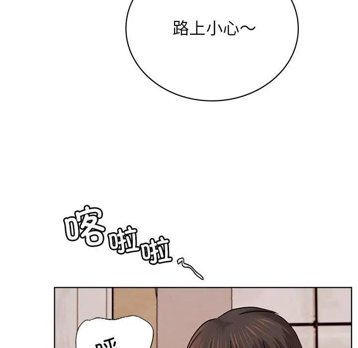 62P - 屋檐下的光/当我们住在一起