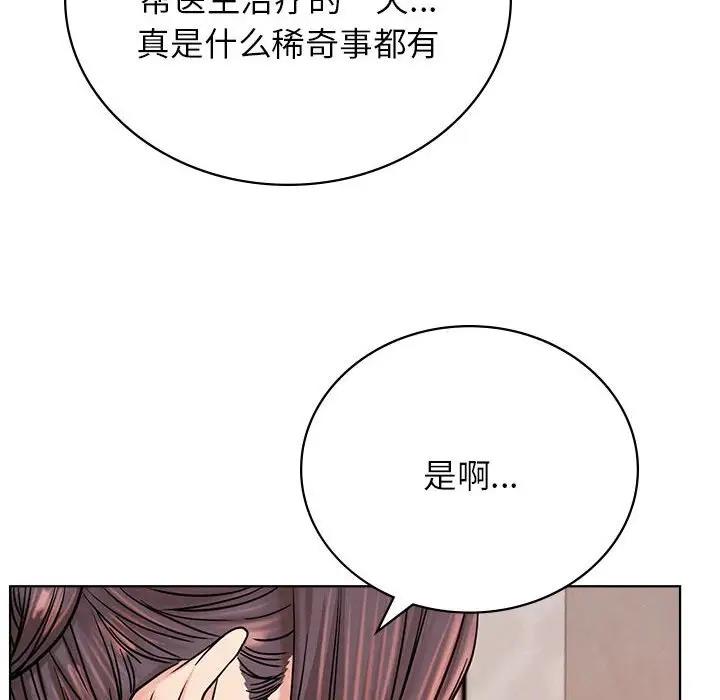 64P - 屋檐下的光/当我们住在一起