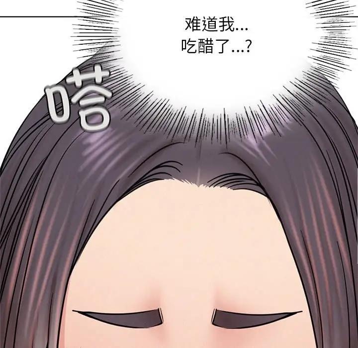 69P - 屋檐下的光/当我们住在一起