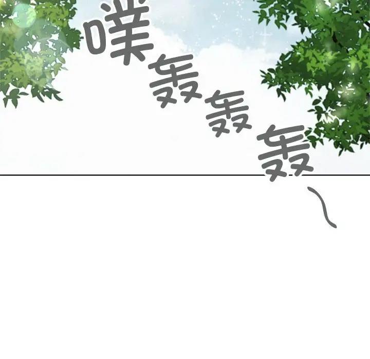 89P - 屋檐下的光/当我们住在一起