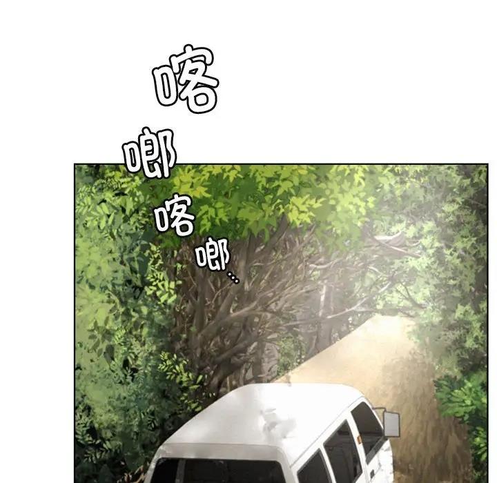 90P - 屋檐下的光/当我们住在一起