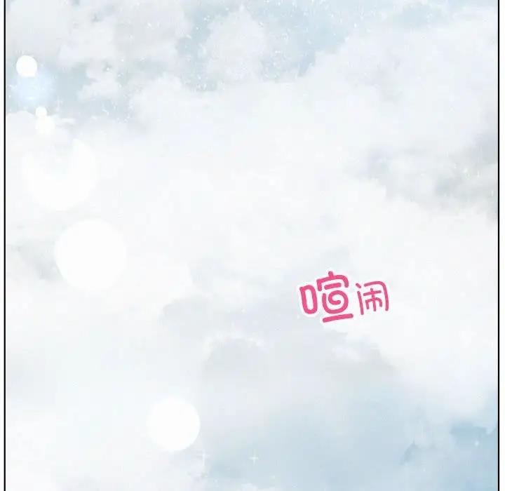 93P - 屋檐下的光/当我们住在一起