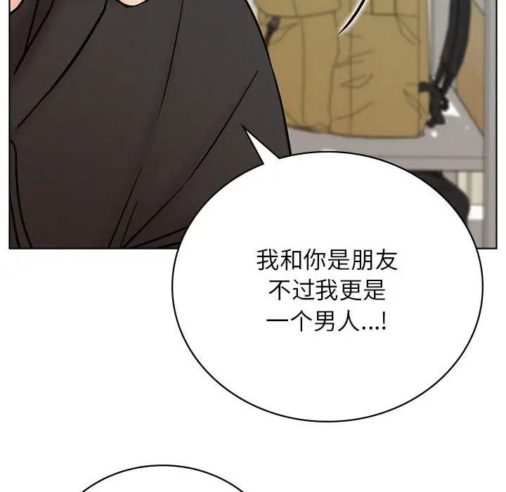 115P - 屋檐下的光/当我们住在一起