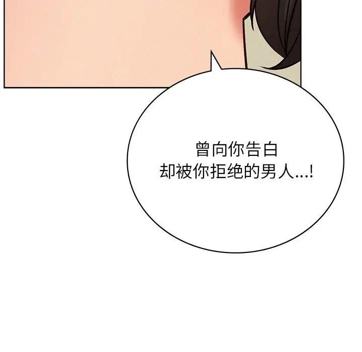 117P - 屋檐下的光/当我们住在一起
