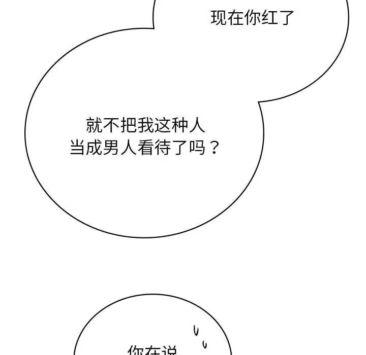 119P - 屋檐下的光/当我们住在一起