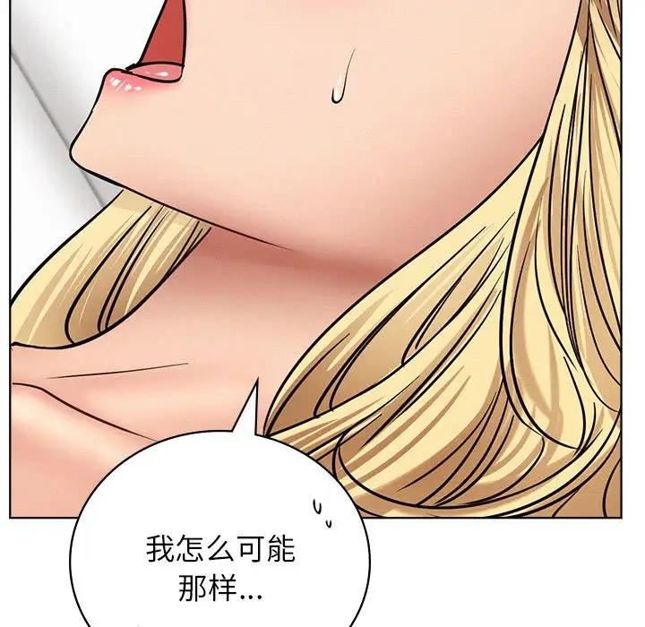 121P - 屋檐下的光/当我们住在一起