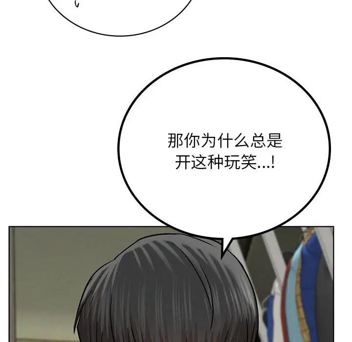 122P - 屋檐下的光/当我们住在一起