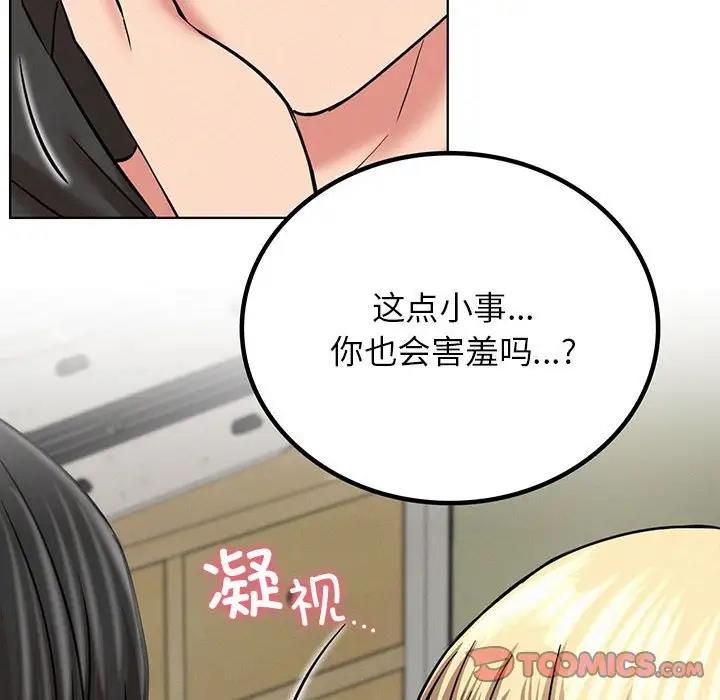 12P - 屋檐下的光/当我们住在一起