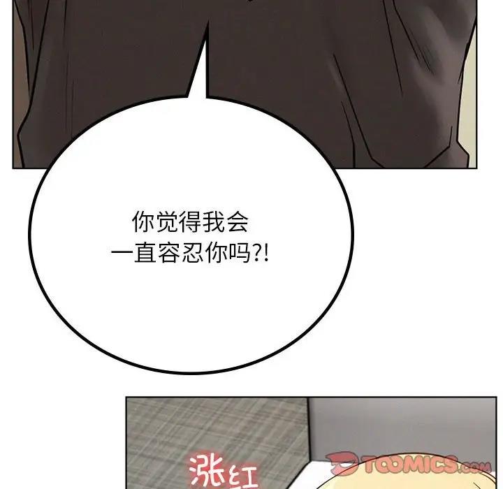 124P - 屋檐下的光/当我们住在一起