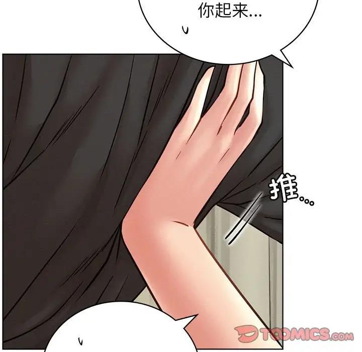 140P - 屋檐下的光/当我们住在一起