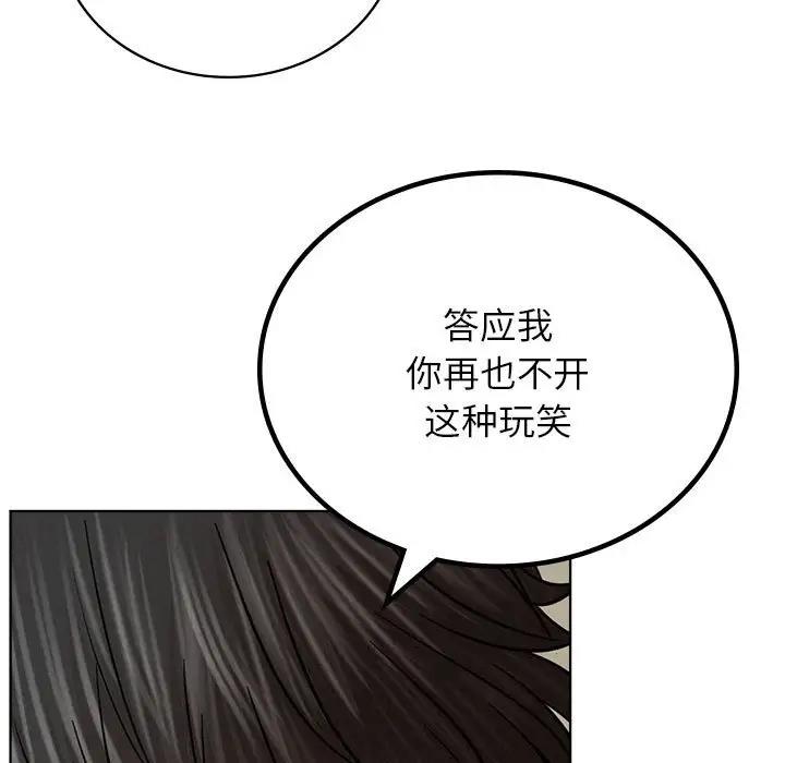 144P - 屋檐下的光/当我们住在一起