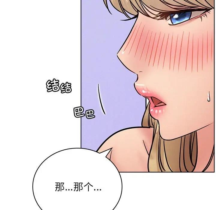147P - 屋檐下的光/当我们住在一起