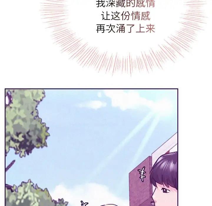 165P - 屋檐下的光/当我们住在一起
