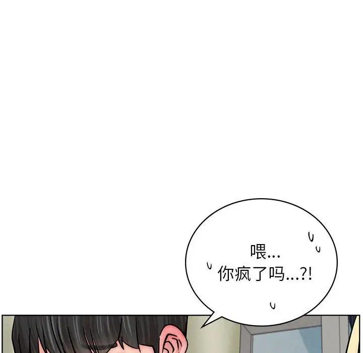 21P - 屋檐下的光/当我们住在一起