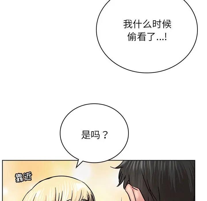 27P - 屋檐下的光/当我们住在一起
