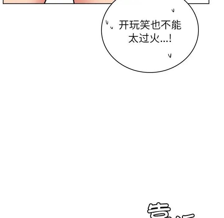 38P - 屋檐下的光/当我们住在一起