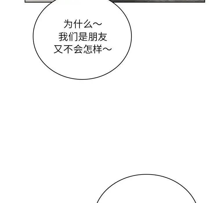 40P - 屋檐下的光/当我们住在一起