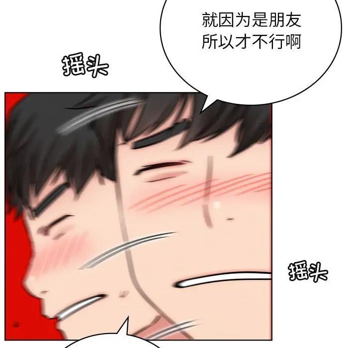 41P - 屋檐下的光/当我们住在一起