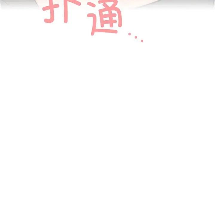 79P - 屋檐下的光/当我们住在一起