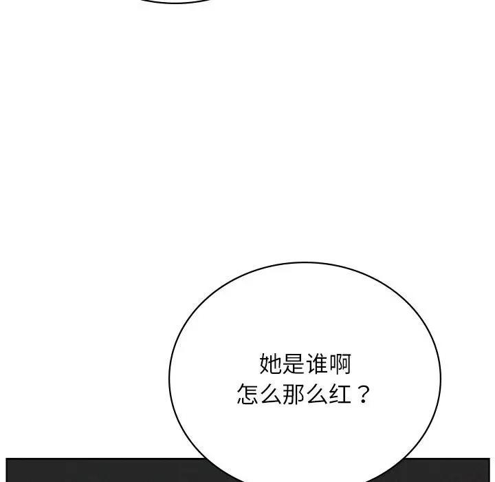 91P - 屋檐下的光/当我们住在一起