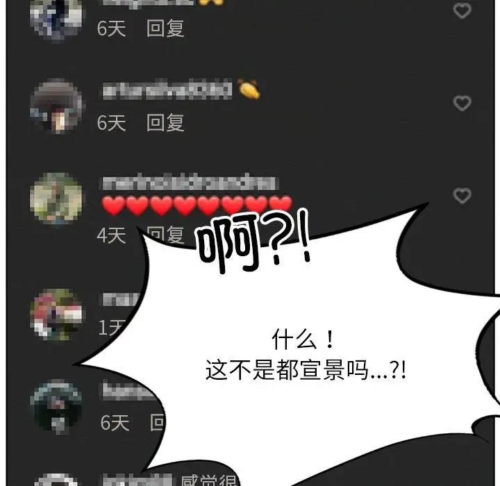 95P - 屋檐下的光/当我们住在一起