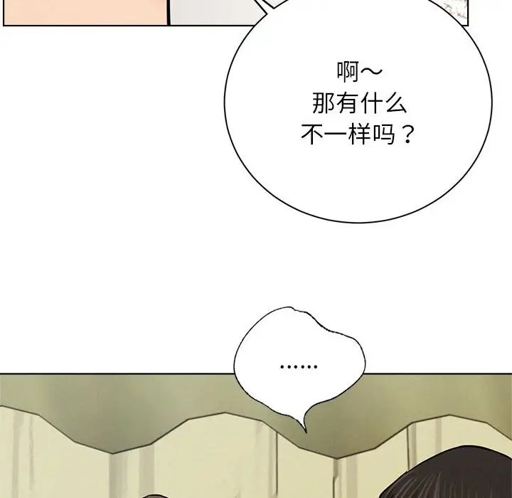 107P - 屋檐下的光/当我们住在一起