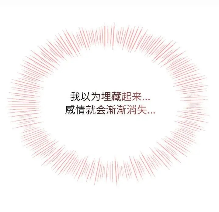10P - 屋檐下的光/当我们住在一起
