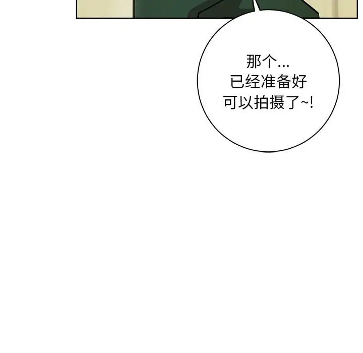 116P - 屋檐下的光/当我们住在一起