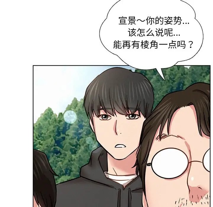 130P - 屋檐下的光/当我们住在一起