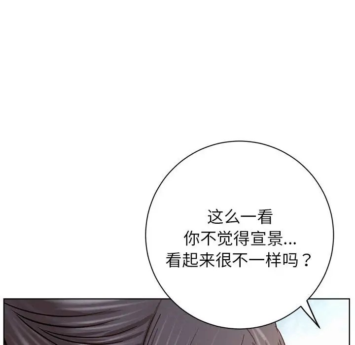 132P - 屋檐下的光/当我们住在一起