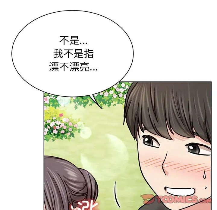 135P - 屋檐下的光/当我们住在一起