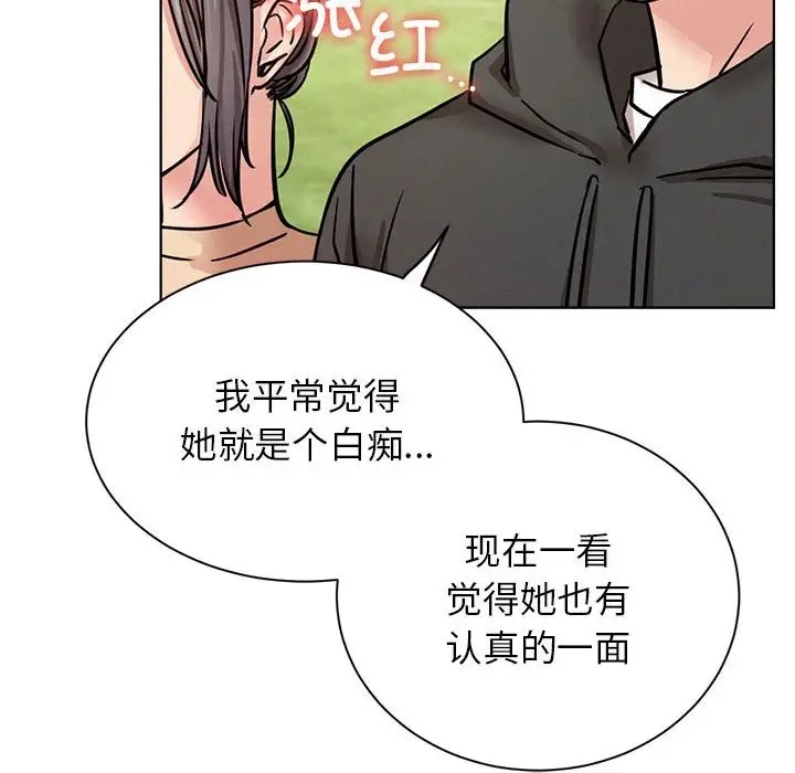 136P - 屋檐下的光/当我们住在一起